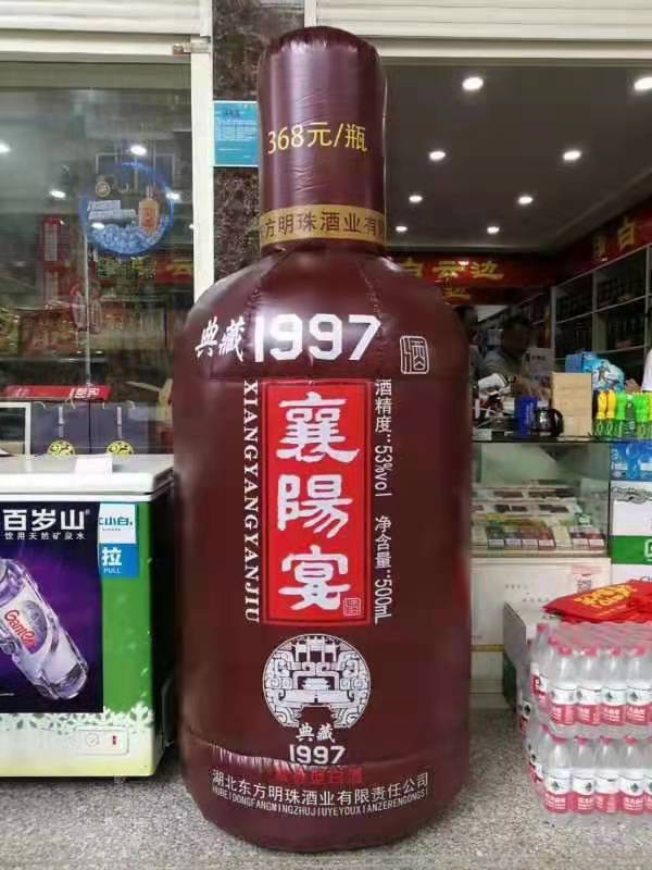 广州酒厂广告气模